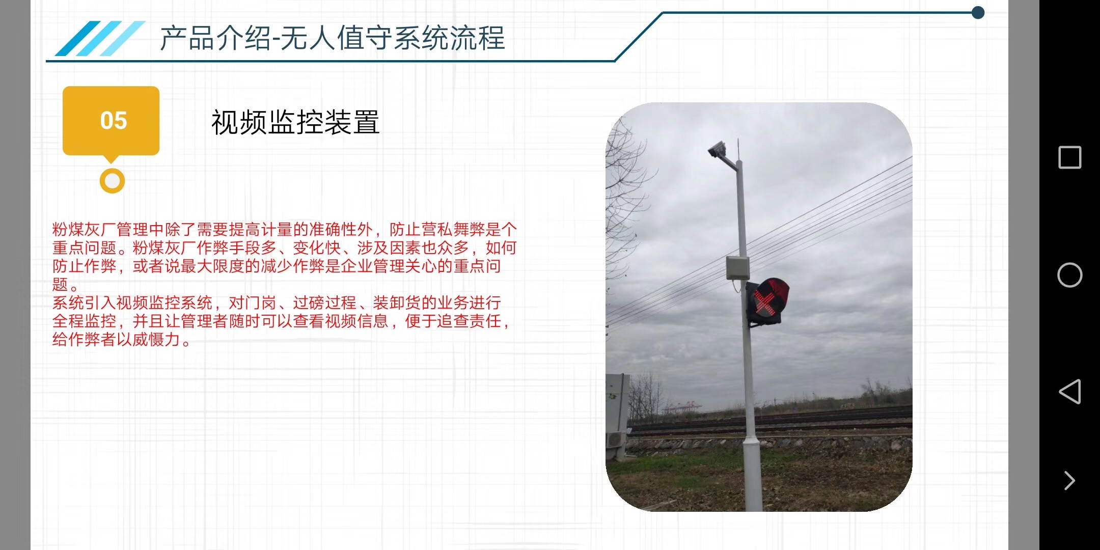 智能車(chē)輛稱(chēng)重系統（無(wú)人值守）