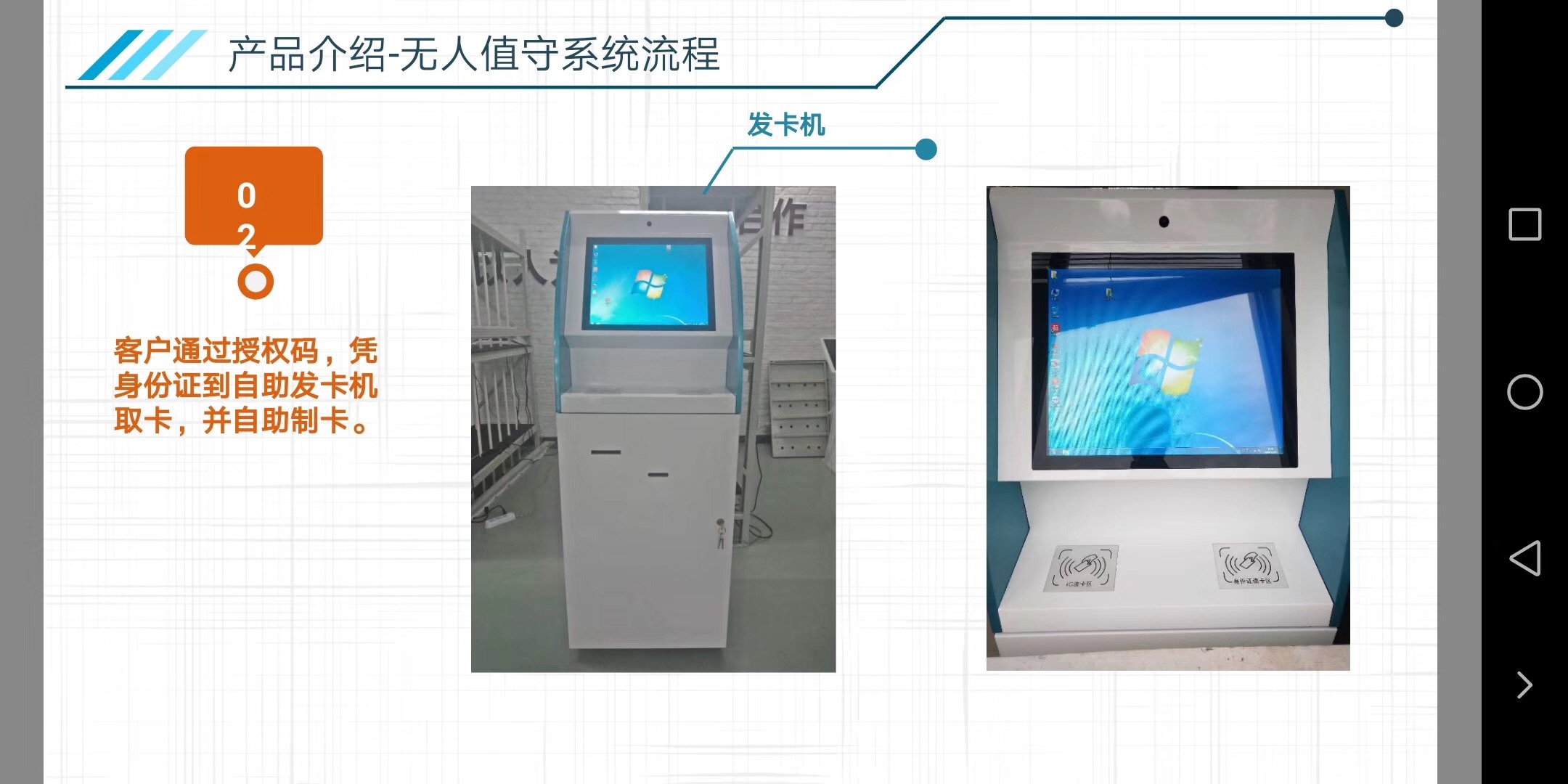 智能車(chē)輛稱(chēng)重系統（無(wú)人值守）