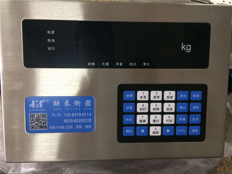 數字式稱(chēng)重顯示器